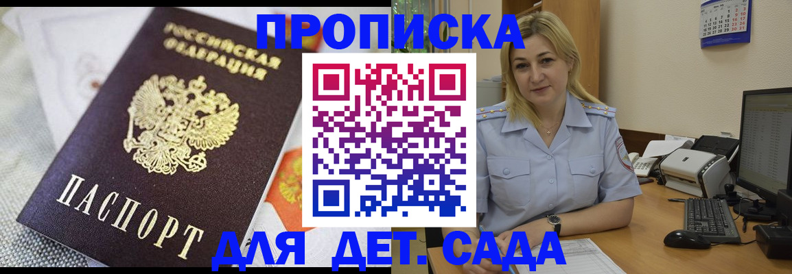 форма 3 в Трёхгорном